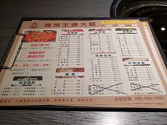 菜单-豫缘王婆大虾(祭城总店)