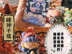 -IPSTAR潮玩星球(西单华威潮铺街店)