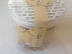 曲奇-蘇锦宴·淮扬菜烤鸭·小院(三元桥霄云路店)