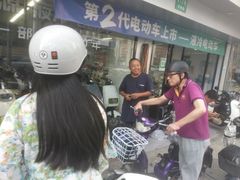 -绿源电动车(普陀专卖店)