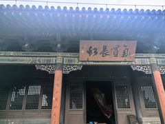 -关帝庙(大同古城)