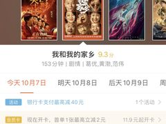 -SFC上影影城(淞南店)