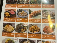 -日葵 大阪烧ひまり(仙霞路店)