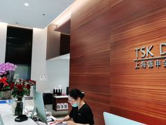 -TSK齿科德申会口腔门诊·联洋诊所