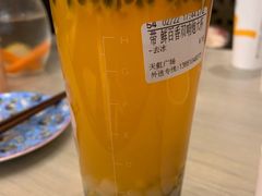 -CoCo都可(天虹广场)