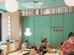 -谷田稻香·砂锅菜(汇暻广场店)