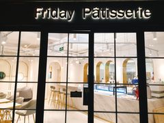 门面-Fridi Patisserie Cafe