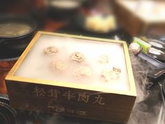 松茸牛肉丸-原牛道·潮汕围炉火锅(讯美店)