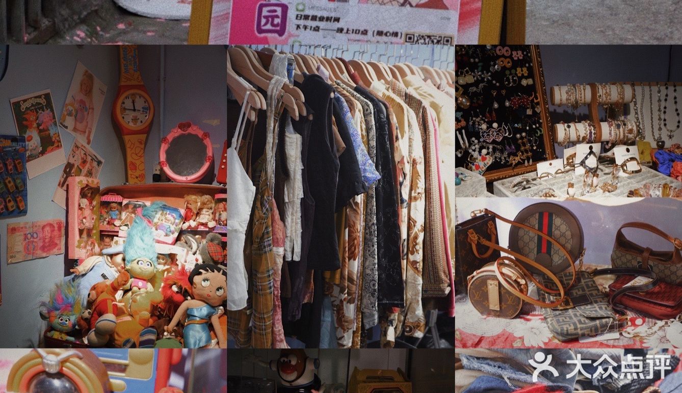 90%的人找不到！ 藏在江汉路巷子里的小众古着店