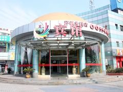 IMG_7261-怡莱酒店(上海大学店)