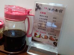 -雲栖斜街炸酱面馆