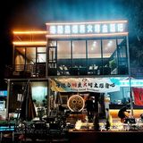 在海陵❗️去氛围感烟熏火烤餐吧喝酒吃烧烤吧