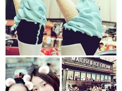-麦丽丝红油辣椒冰淇淋(江家巷店)