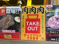 -AJIYA炭火烧肉(徐汇正大乐城店)