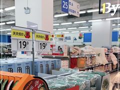 -沃尔玛(摩尔广场店)
