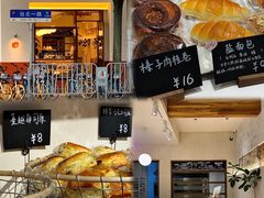 -稻田秋(怡美广场店)