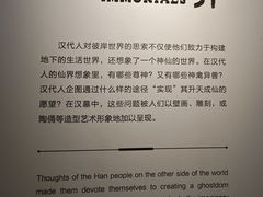 -四川大学博物馆