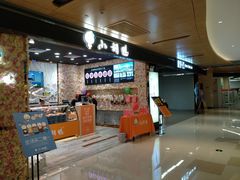 -IPARK购物中心