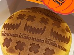-KUMO KUMO甜品·冰淇淋(深圳壹方城店)