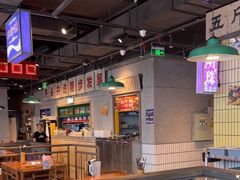 -楠火锅(仁恒梦中心店)