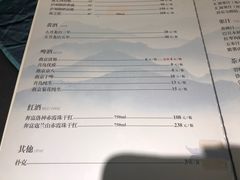 菜单-名都饭店