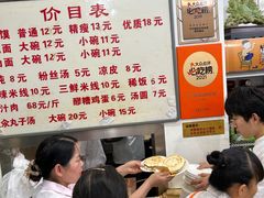 -子午路张记肉夹馍(小寨西路店)