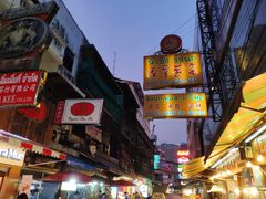-唐人街(耀华力路)