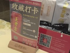 -聚味瞿记·龙虾堂(咸嘉湖店)