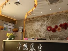 -丰悦养生·足浴·SPA(嘉庚店)