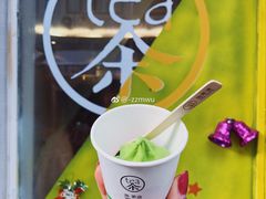 桂花抹茶冰淇淋-茶是一枝花泡茶店