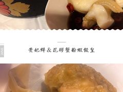 贵妃蚌和花胶蟹粉虾饺皇-鲜入围煮花胶鸡海鲜火锅