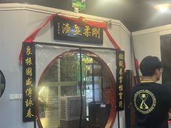 -温鉴良实用咏春拳
