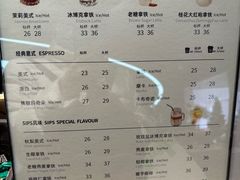-Sips&Lick茶兰咖啡(五道口店)