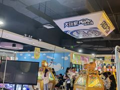 -大玩家(拱墅万达店)