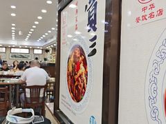 -西安贾三灌汤包·回坊小吃·清真炒菜(北院门总店)