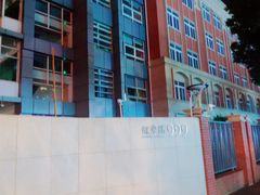 -协和双语学校(虹桥校区)