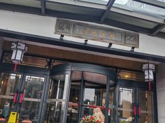 -苏州独墅湖书香世家酒店