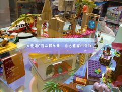 -大悦城(沈阳中街店)