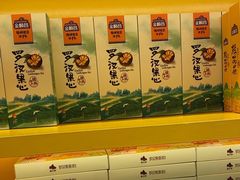 -金顺昌桂林桂花伴手礼(正阳一店)