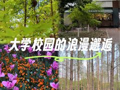 -上海交通大学(闵行校区)