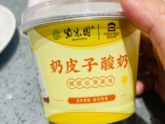 -紫光园(燕郊总店)