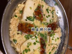 -烧鸟横丁(联发文创口岸店)