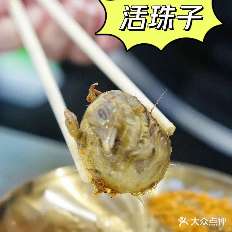 有证的养殖林蛙，你吃过了吗？ | 乐趣小炉子烧烤