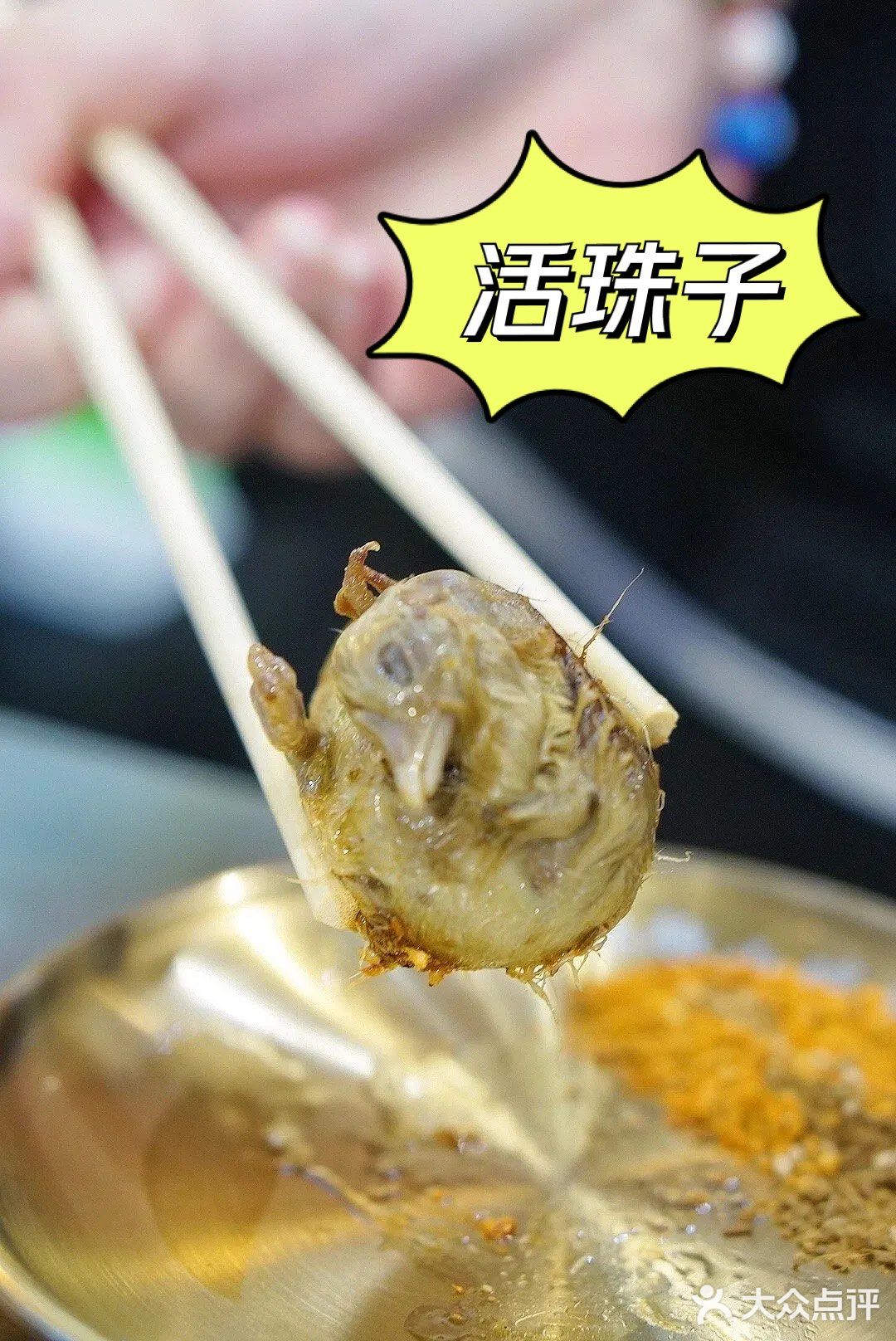有证的养殖林蛙，你吃过了吗？ | 乐趣小炉子烧烤