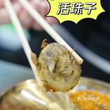 有证的养殖林蛙，你吃过了吗？ | 乐趣小炉子烧烤