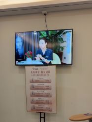 -杭州海亮医院 · 禾芸嘉医美中心