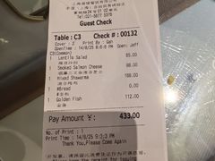 -ELI FALAFEL Lebanese&Mediterranean黎巴嫩美食(富城路店)