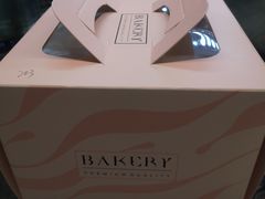 -大快乐烘焙坊(沙井店)