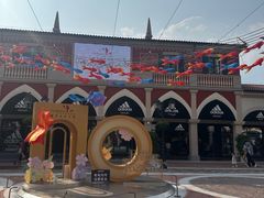 -佛罗伦萨小镇广佛名品奥特莱斯(疏港路店)