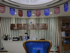 -圣贝口腔(海淀店)